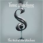 slot machine yesterday lyrics